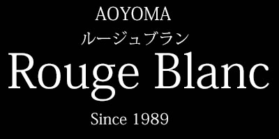 ルージュブラン